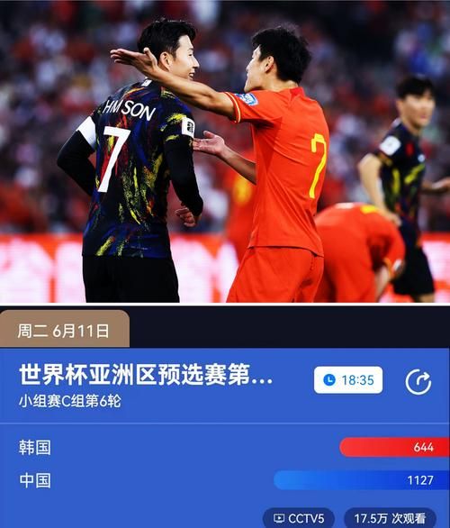 国足对韩国_国足对韩国直播_国足对韩国录像回放