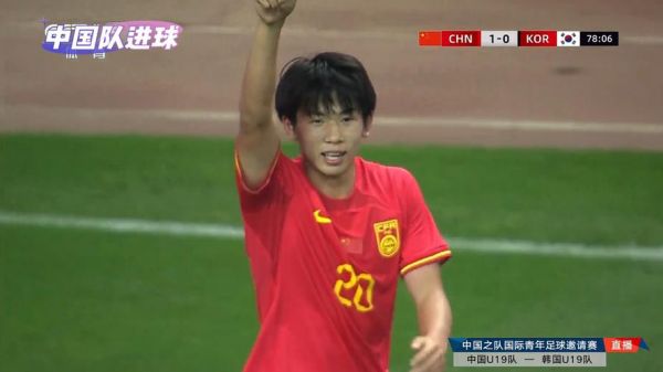 国足进球_国足进球直播_国足进球录像回放