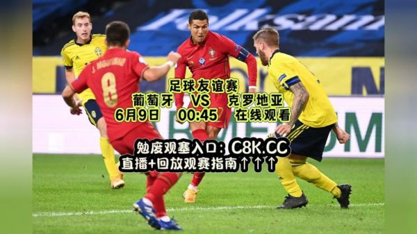 国际友谊赛_国际友谊赛_国际友谊赛直播