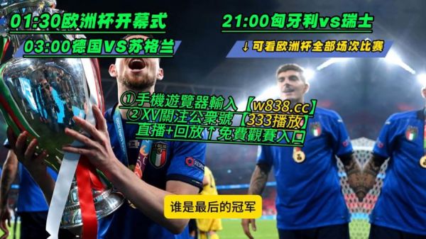 国际赛_国际赛直播_国际赛