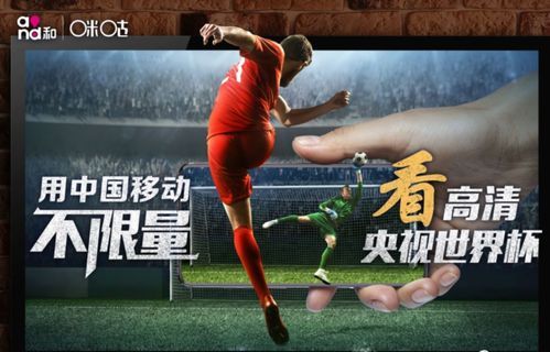 在线世界杯_在线世界杯直播_在线世界杯录像回放
