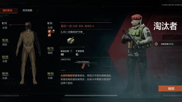 埃因青年vs阿贾青年比分预测_埃因青年vs阿贾青年比分预测直播_埃因青年vs阿贾青年比分预测录像回放
