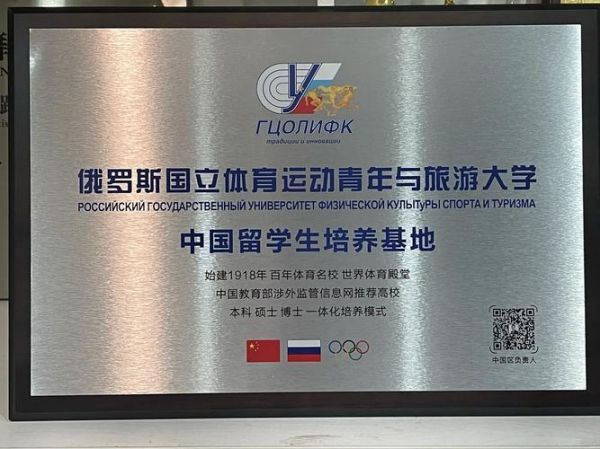 基多体育大学_基多体育大学直播_基多体育大学录像回放