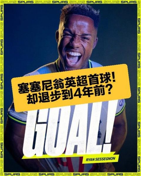 塞塞尼翁_塞塞尼翁直播_塞塞尼翁录像回放