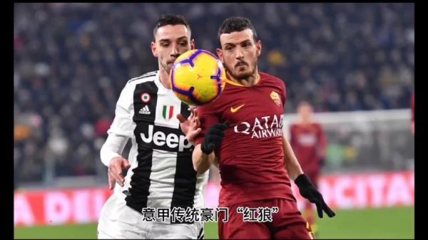 塞维利亚VS罗马_塞维利亚VS罗马直播_塞维利亚VS罗马录像回放