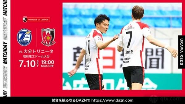 大分三神vs浦和红钻_大分三神vs浦和红钻直播_大分三神vs浦和红钻录像回放