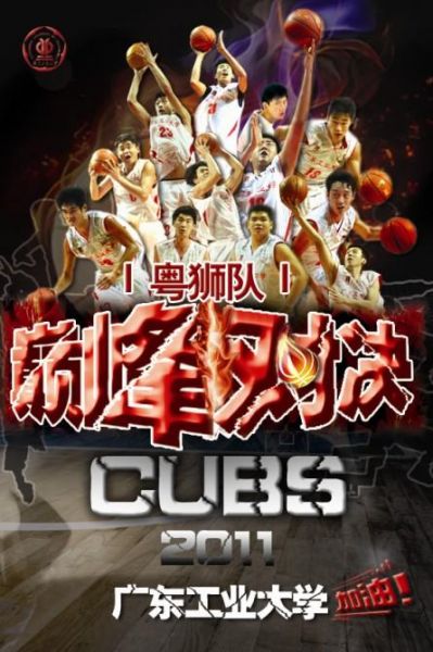大超联赛_大超联赛直播_大超联赛免费在线观看