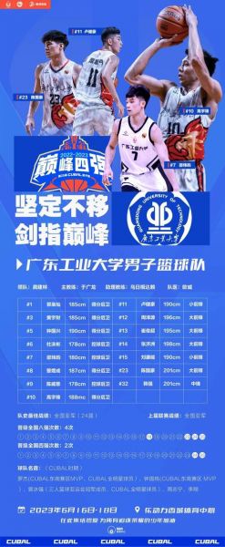 大超联赛_大超联赛直播_大超联赛免费在线观看