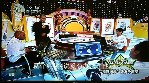 大连文体频道在线直播_大连文体频道在线直播直播_大连文体频道在线直播免费在线观看