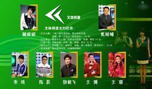 大连文体频道直播_大连文体频道直播免费在线观看_大连文体频道直播录像回放
