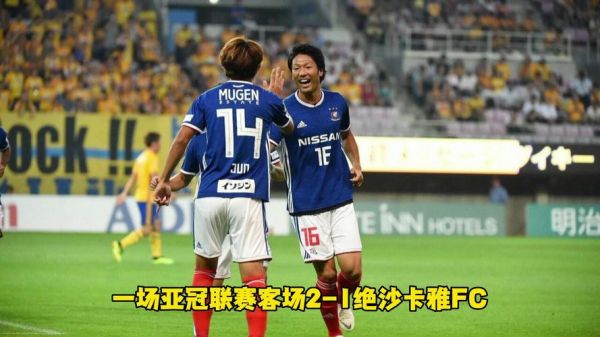 大阪樱花vs横滨水手_大阪樱花vs横滨水手直播_大阪樱花vs横滨水手录像回放