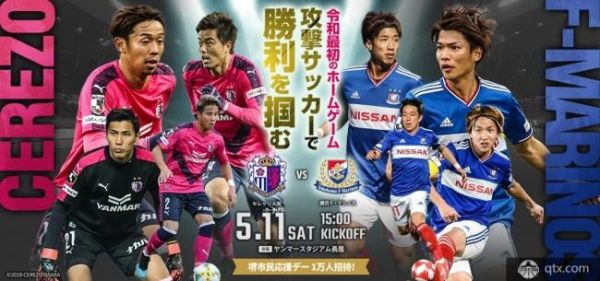 大阪樱花vs横滨水手_大阪樱花vs横滨水手直播_大阪樱花vs横滨水手录像回放