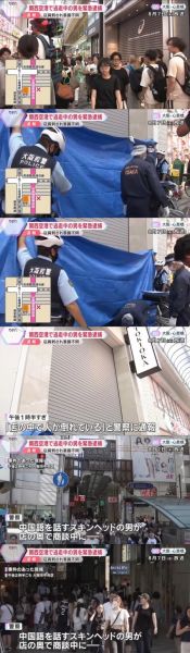 大阪飞脚_大阪飞脚直播_大阪飞脚录像回放