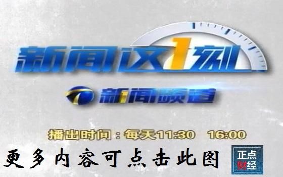 天津卫视在线观看_天津卫视在线观看直播_天津卫视在线观看