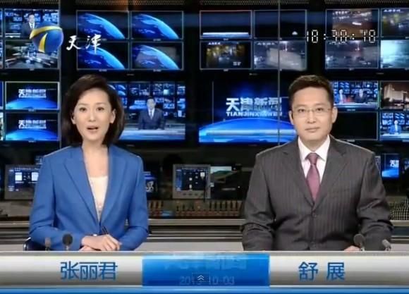 天津电视台直播_天津电视台直播免费在线观看_天津电视台直播录像回放