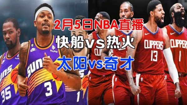 太阳vs热火_太阳vs热火直播_太阳vs热火录像回放