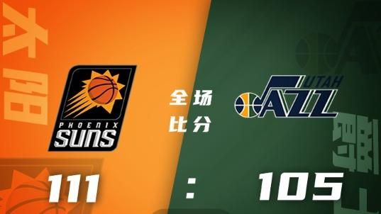 太阳vs爵士_太阳vs爵士直播_太阳vs爵士录像回放