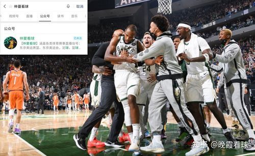 太阳VS雄鹿G6直播_太阳VS雄鹿G6直播免费在线观看_太阳VS雄鹿G6直播录像回放