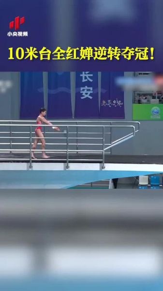 奎尼_奎尼直播_奎尼录像回放