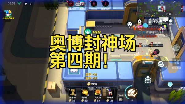 奥博坦_奥博坦直播_奥博坦