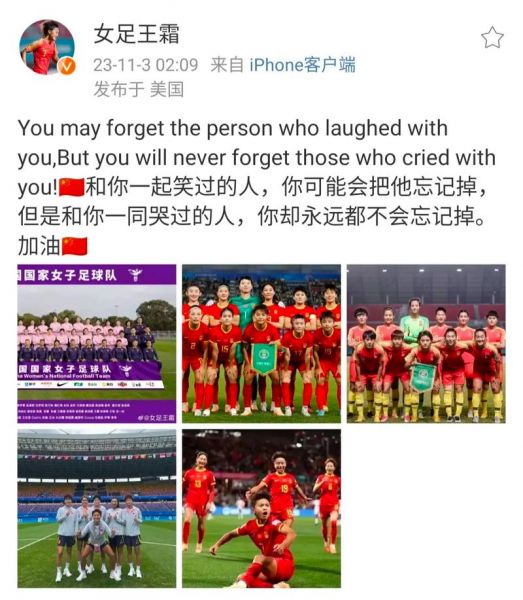 奥运_足球_奥运_足球直播_足球录像回放