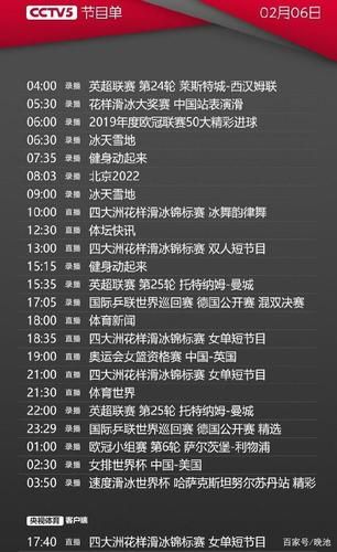 奥运会多少天_奥运会多少天直播_奥运会多少天免费在线观看