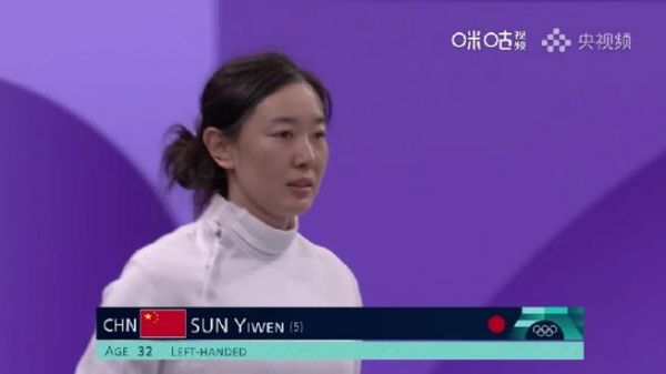 女子个人重剑决赛_女子个人重剑决赛直播_女子个人重剑决赛录像回放