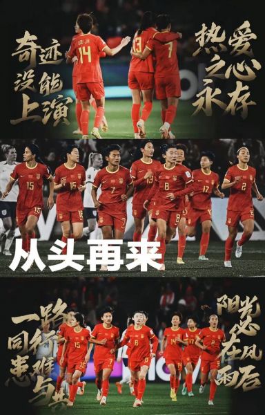 女足中国VS英格兰_女足中国VS英格兰直播_女足中国VS英格兰录像回放