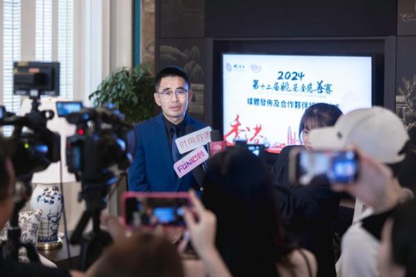 姚基金慈善赛_姚基金慈善赛直播_姚基金慈善赛录像回放