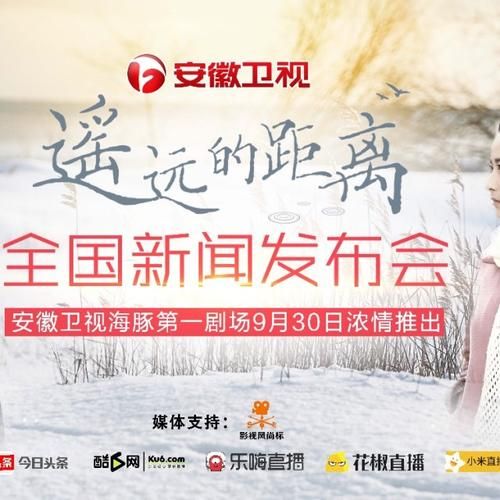 安徽卫视现场直播_安徽卫视现场直播直播_安徽卫视现场直播录像回放