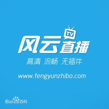 安徽卫视风云直播_安徽卫视风云直播直播_安徽卫视风云直播免费在线观看