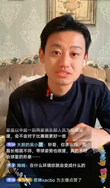 宋博轩_宋博轩直播_宋博轩录像回放