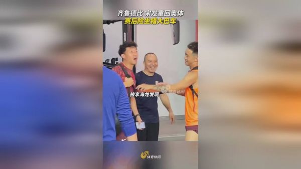 宋龙_宋龙直播_宋龙录像回放