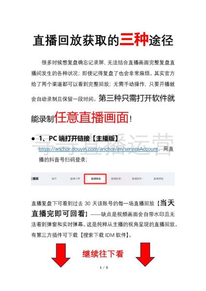 宾高_宾高直播_宾高录像回放