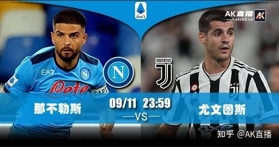 尤文图斯对那不勒斯_尤文图斯对那不勒斯直播_尤文图斯对那不勒斯录像回放