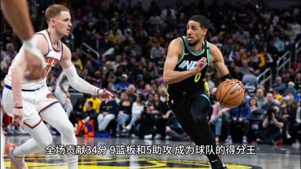 尼克斯vs_尼克斯vs直播_尼克斯vs录像回放