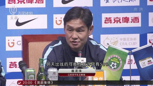 崔龙洙_崔龙洙直播_崔龙洙录像回放