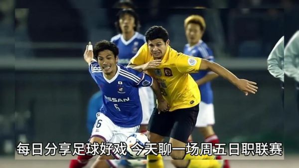 川崎前锋vs福冈黄蜂_川崎前锋vs福冈黄蜂直播_川崎前锋vs福冈黄蜂录像回放