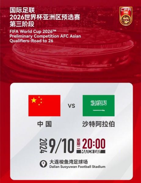 巴拉克批世界杯扩军48队_巴拉克批世界杯扩军48队直播_巴拉克批世界杯扩军48队录像回放