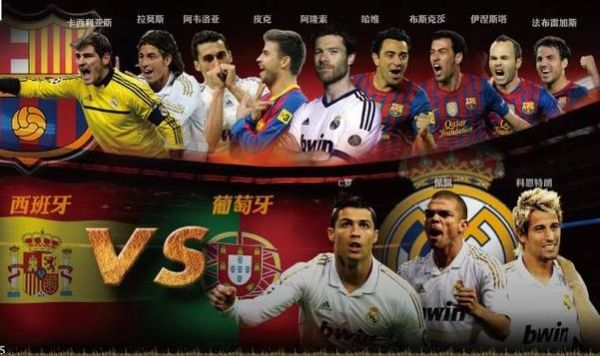 巴萨1-1皇马_巴萨1-1皇马直播_巴萨1-1皇马录像回放