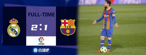 巴萨2-2战平皇马_巴萨2-2战平皇马直播_巴萨2-2战平皇马录像回放