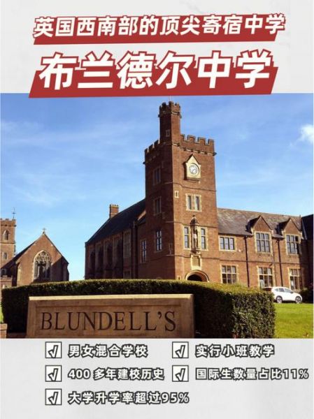 布兰德尔_布兰德尔直播_布兰德尔录像回放