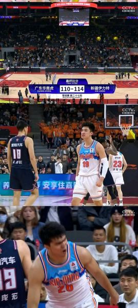 广东vs新疆_广东vs新疆直播_广东vs新疆录像回放