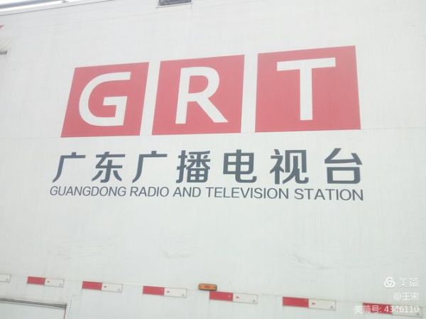 广东体育频道在线直播_广东体育频道在线直播直播_广东体育频道在线直播录像回放