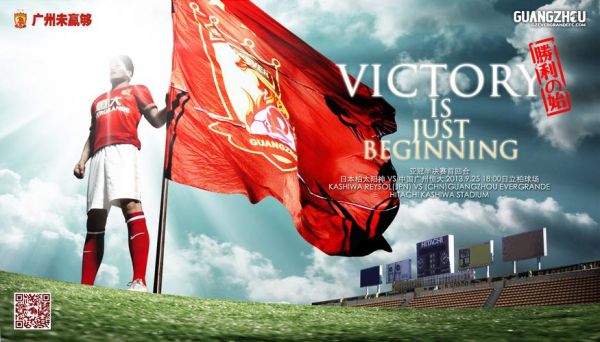 广州fc_广州fc直播_广州fc录像回放