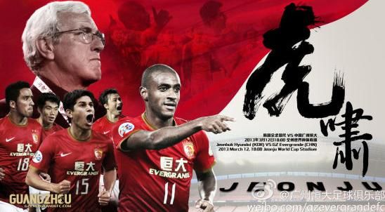 广州fc吧_广州fc吧直播_广州fc吧