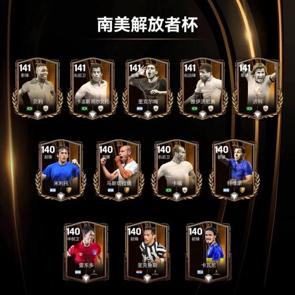 广州fc吧_广州fc吧直播_广州fc吧