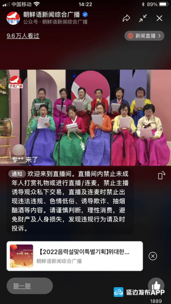 延边卫视直播_延边卫视直播直播_延边卫视直播免费在线观看