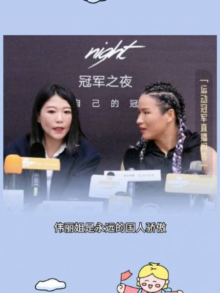 张伟丽直播_张伟丽直播免费在线观看_张伟丽直播录像回放