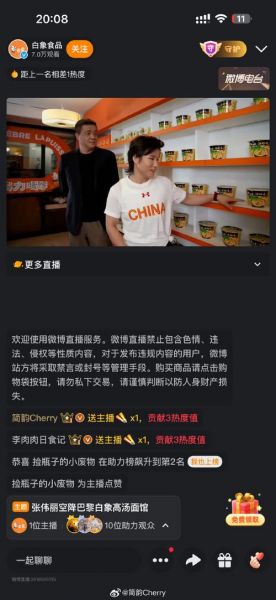张伟丽直播哪里可以看_张伟丽直播哪里可以看直播_张伟丽直播哪里可以看免费在线观看